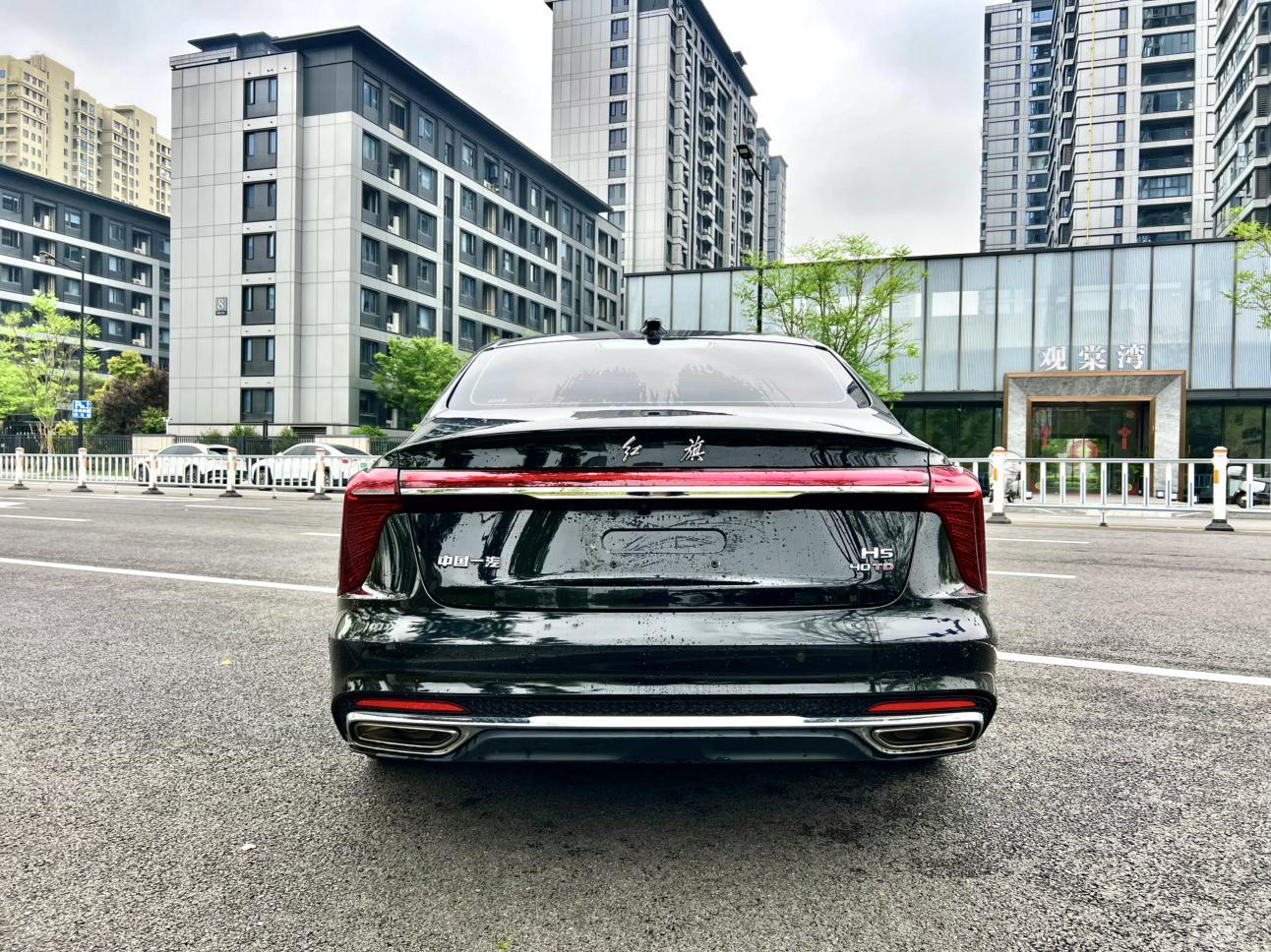 Hongqi H5 2023 thumb 4