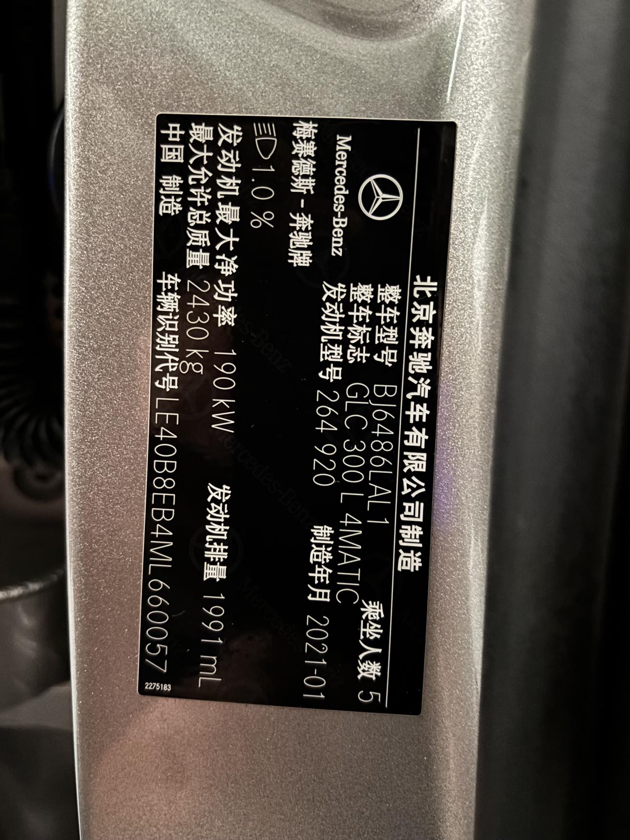Mercedes-Benz GLC 2021 thumb 9