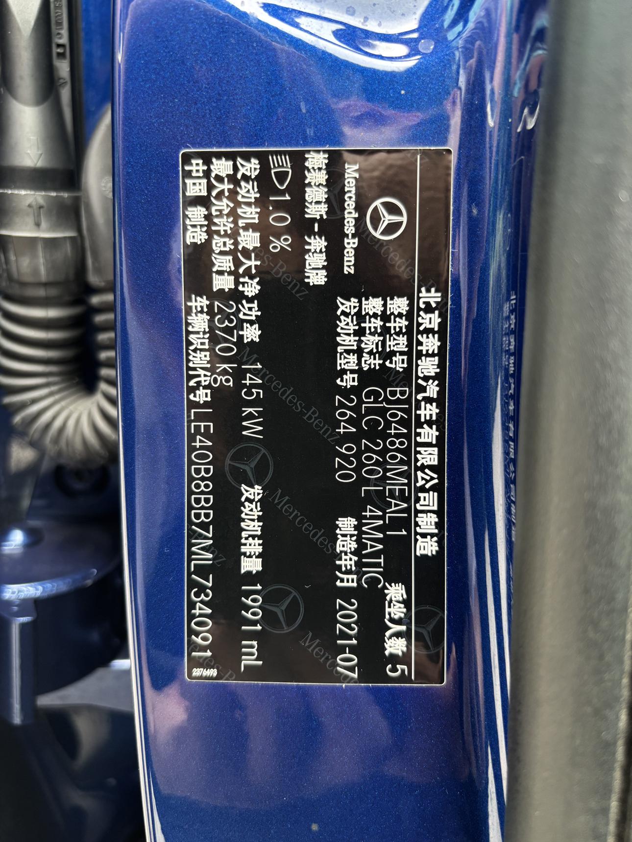 Mercedes-Benz GLC 2021 thumb 6