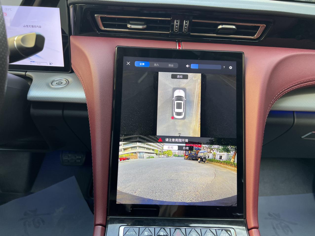 Hongqi H5 2024 thumb 4