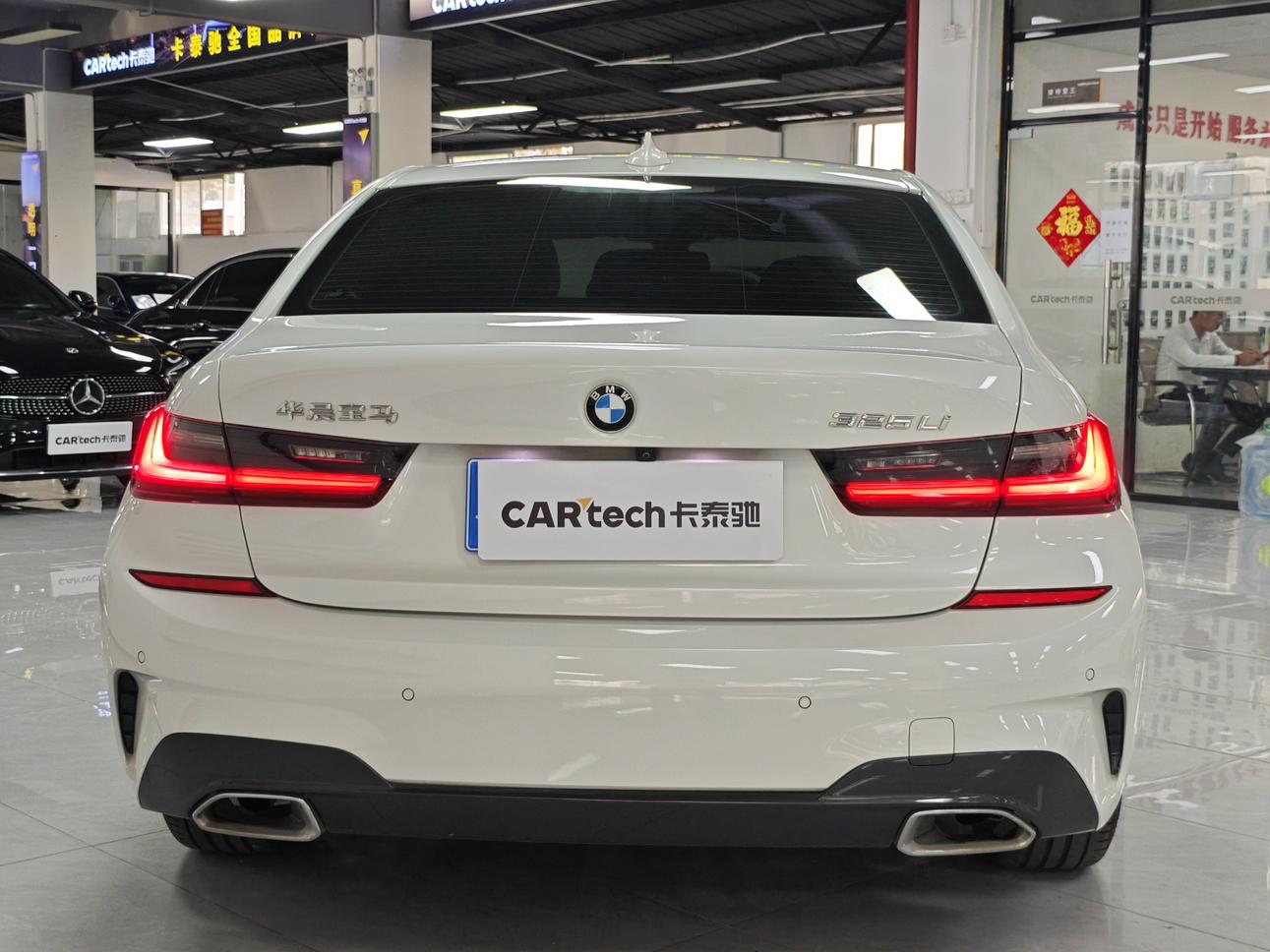 BMW 3 серии 2022 thumb 2