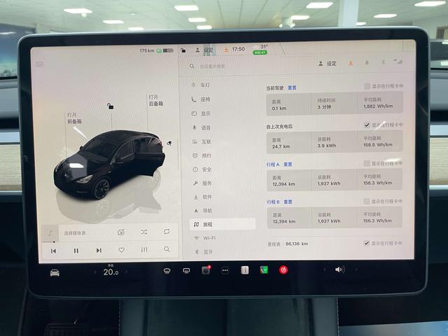 Tesla Model Y 2022 thumb 7