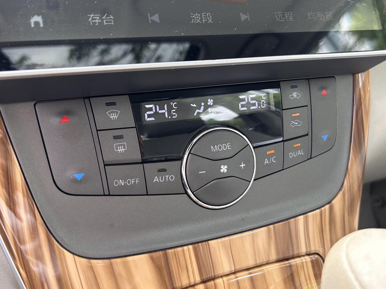 Nissan Sylphy 2014 thumb 7
