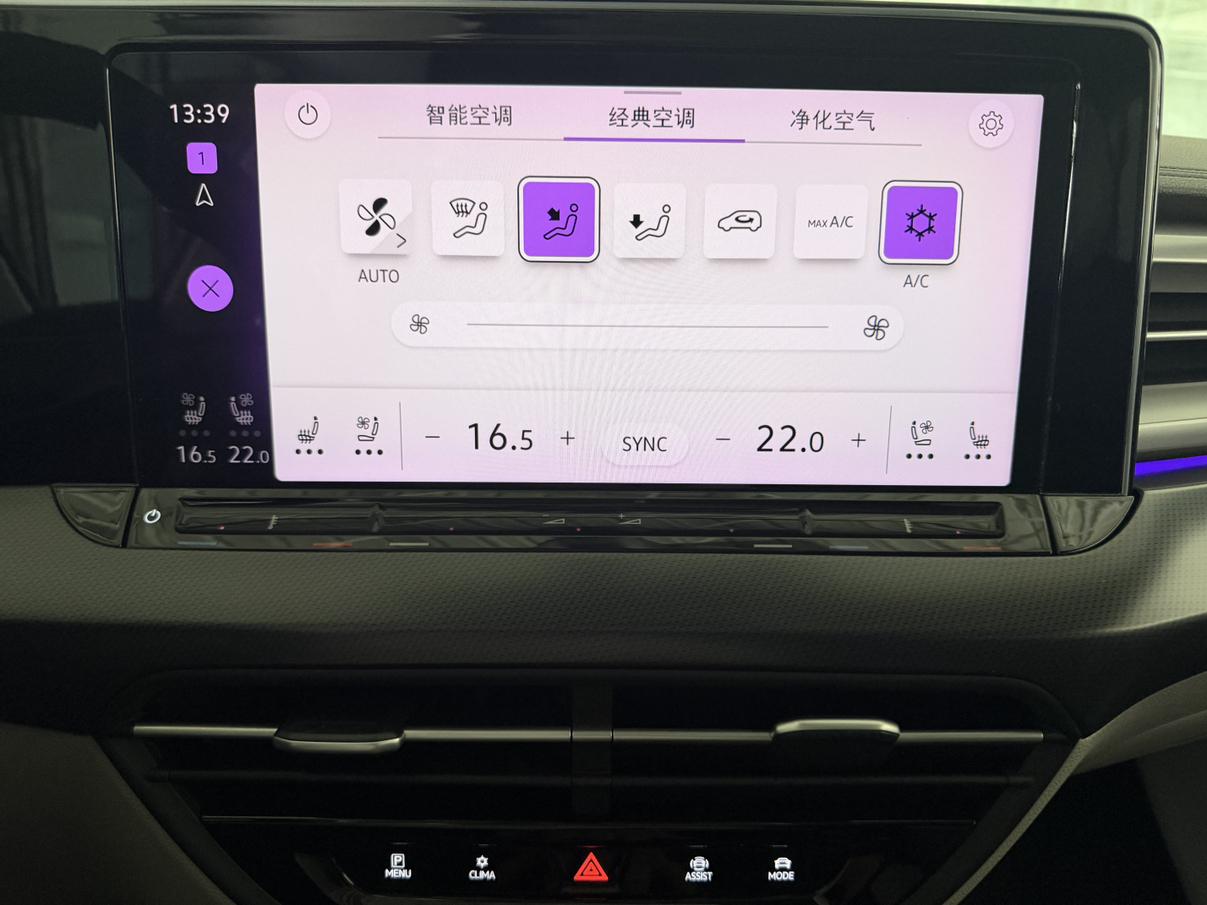 Volkswagen Lamando 2022 thumb 7