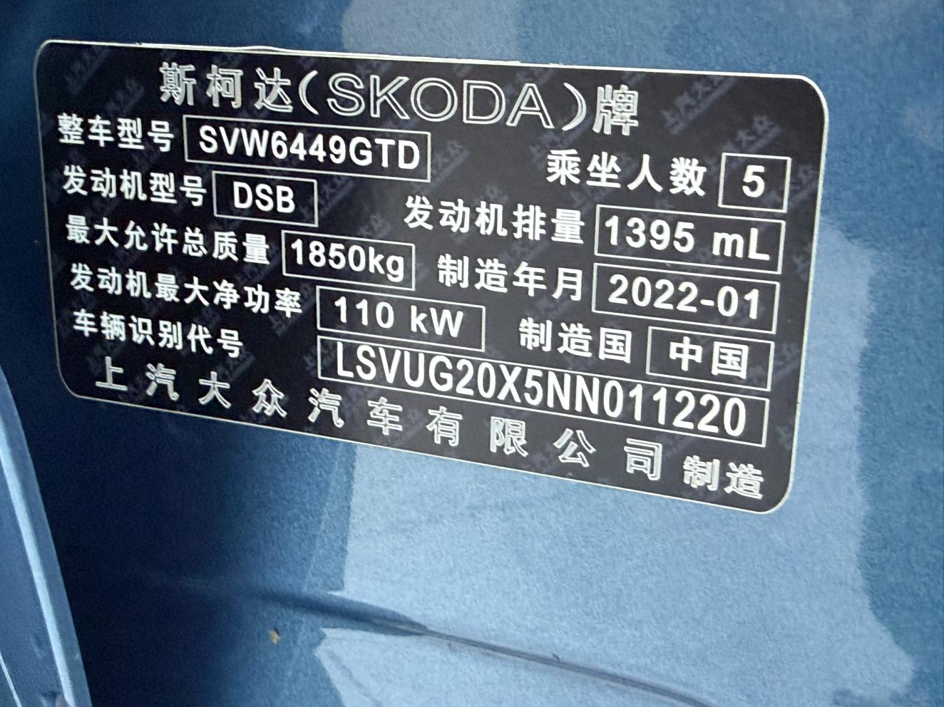 Skoda Ke Luo Ke 2022 thumb 11