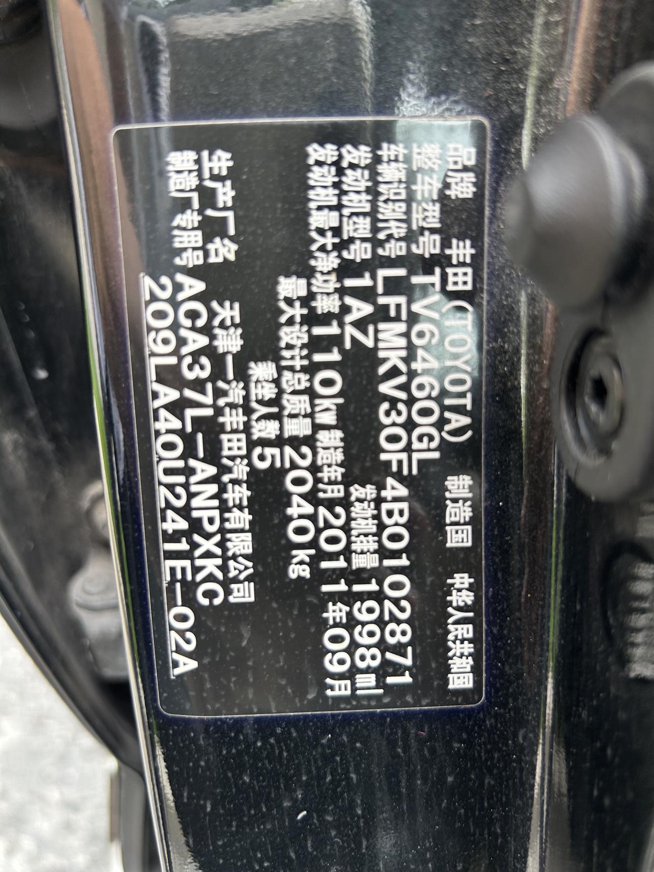 Toyota RAV4 2011 thumb 5