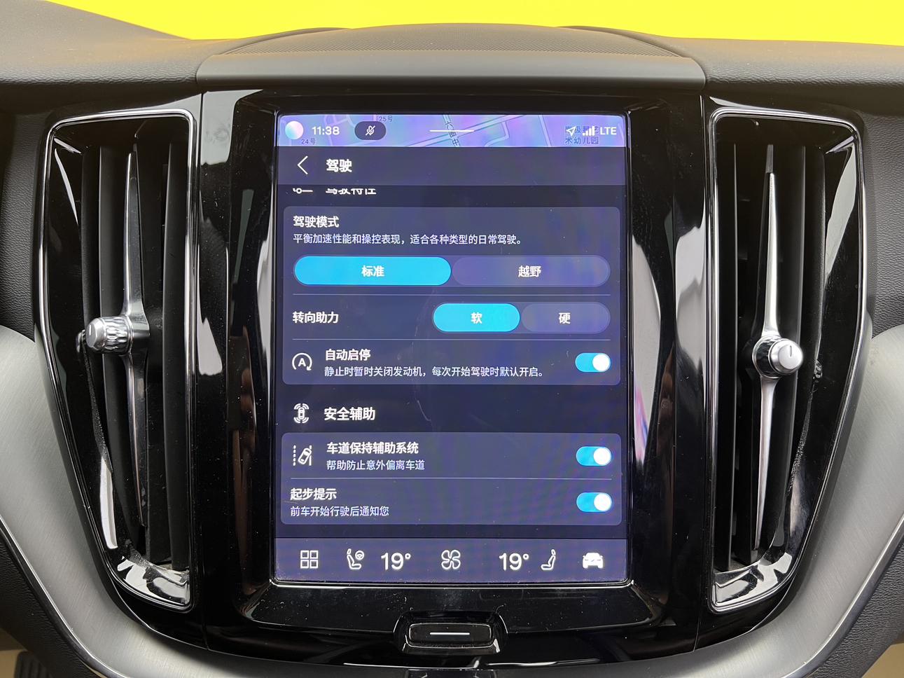 Volvo XC60 2022 thumb 4