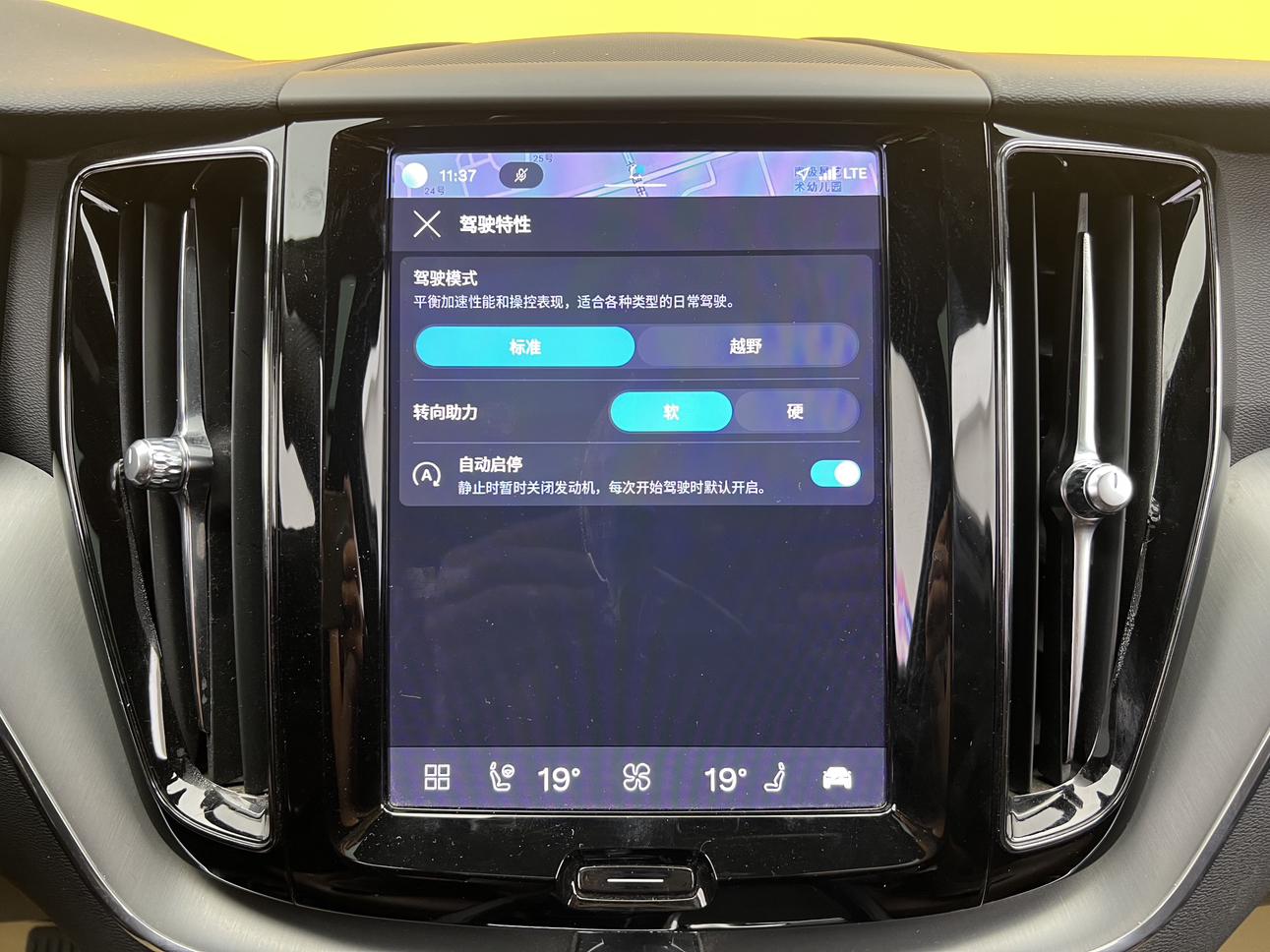 Volvo XC60 2022 thumb 9