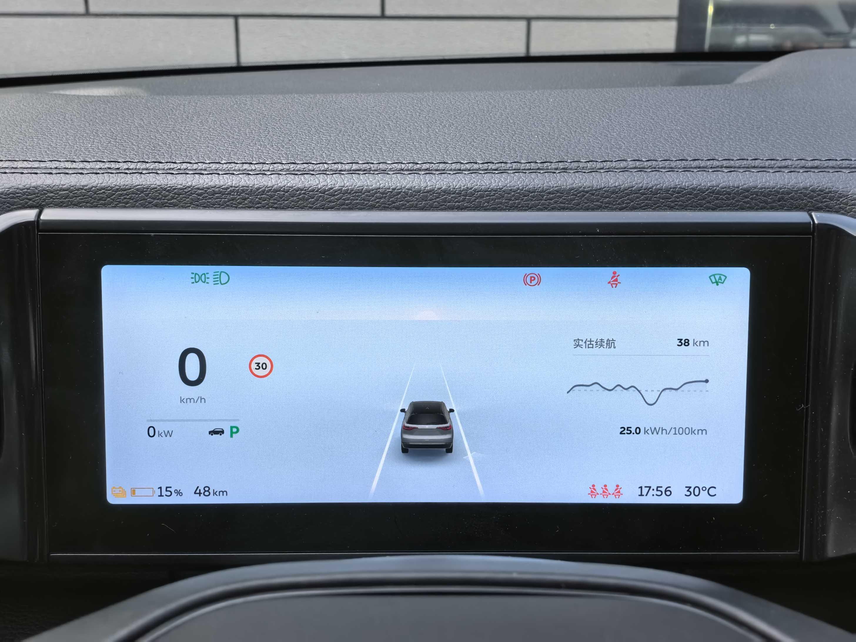 Nio ES8 2018 thumb 8