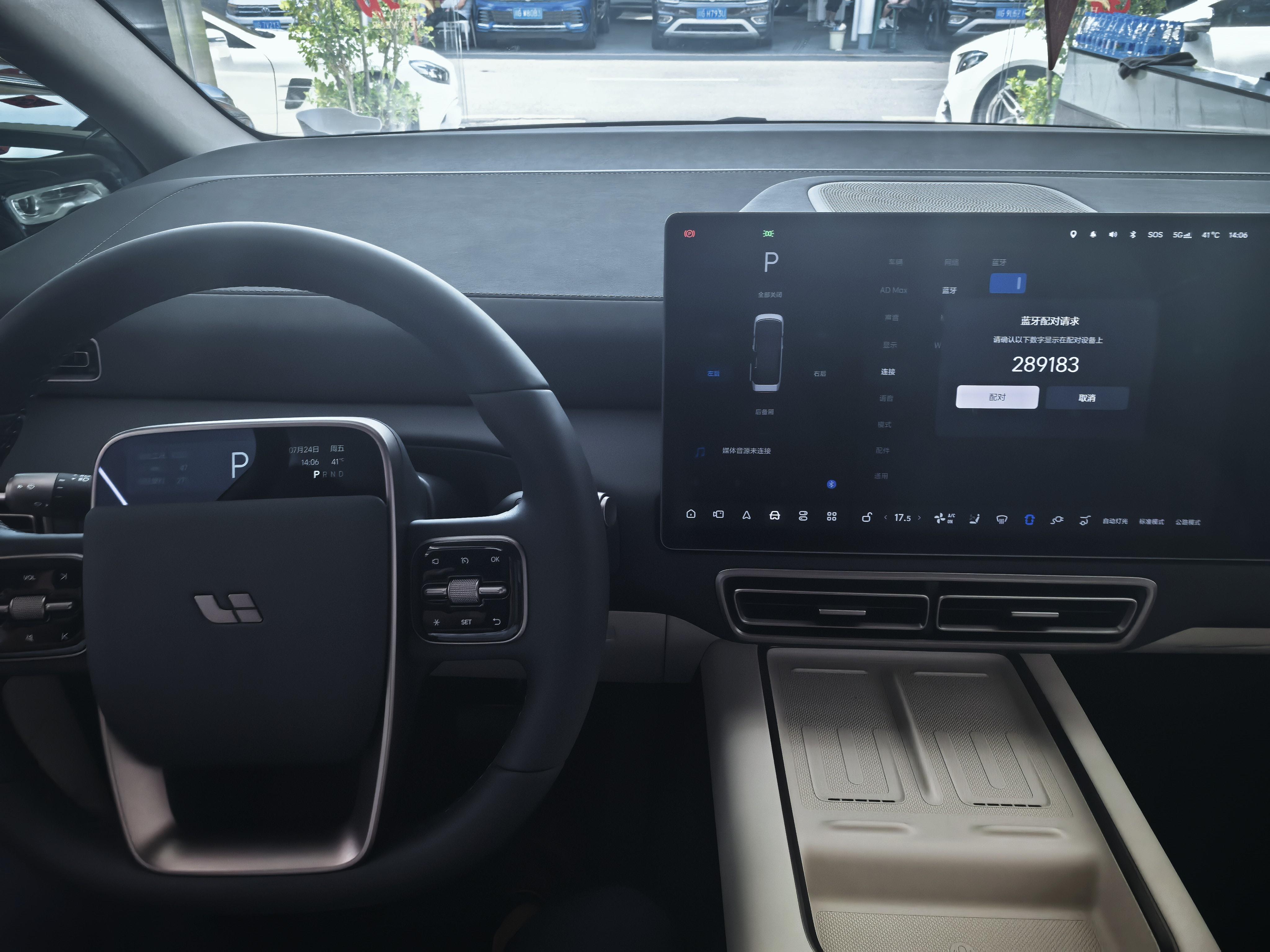 Lixiang (Li Auto) Mega 2025 thumb 3