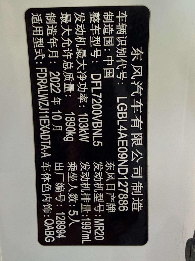 Nissan Qashqai+2 2022 thumb 7