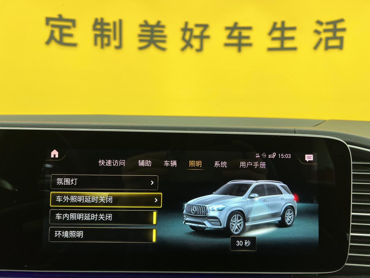 Mercedes-Benz GLE AMG 2022 thumb 5
