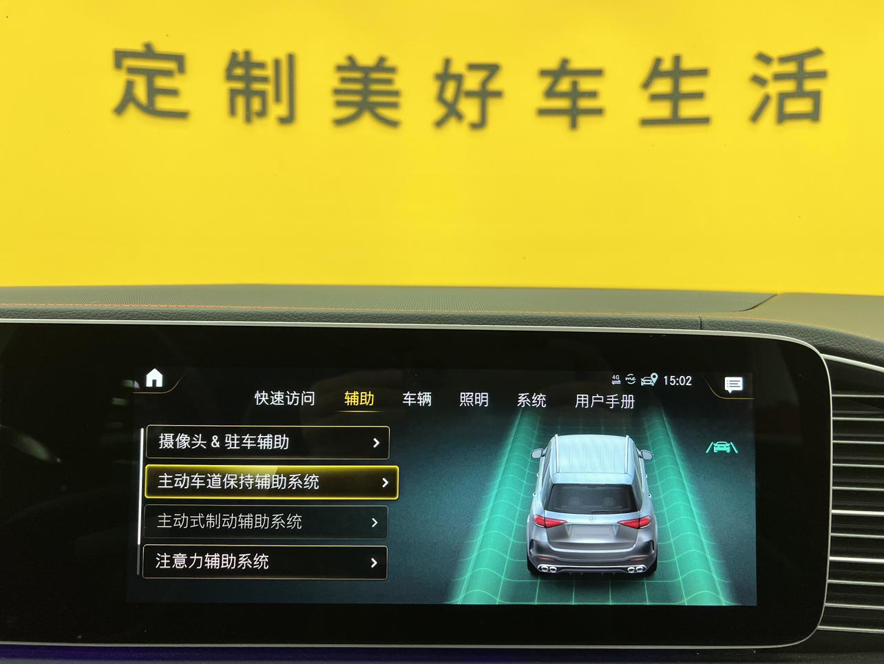 Mercedes-Benz GLE AMG 2022 thumb 8
