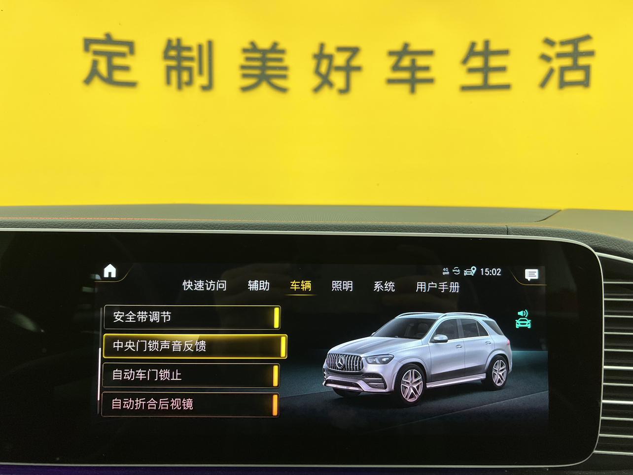 Mercedes-Benz GLE AMG 2022 thumb 9