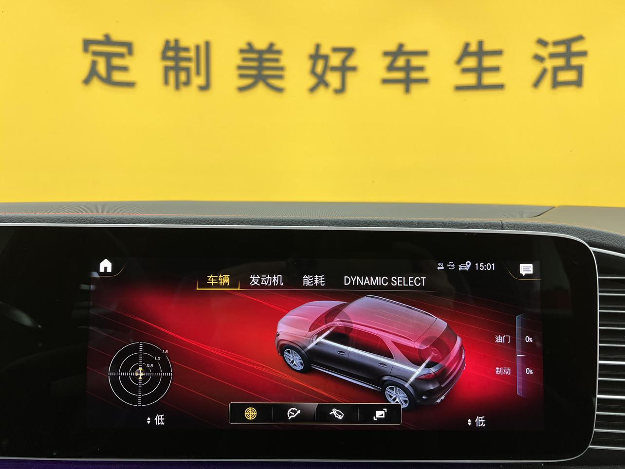 Mercedes-Benz GLE AMG 2022 thumb 10