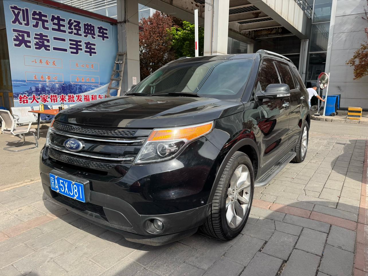 Ford Explorer 2013 thumb 9