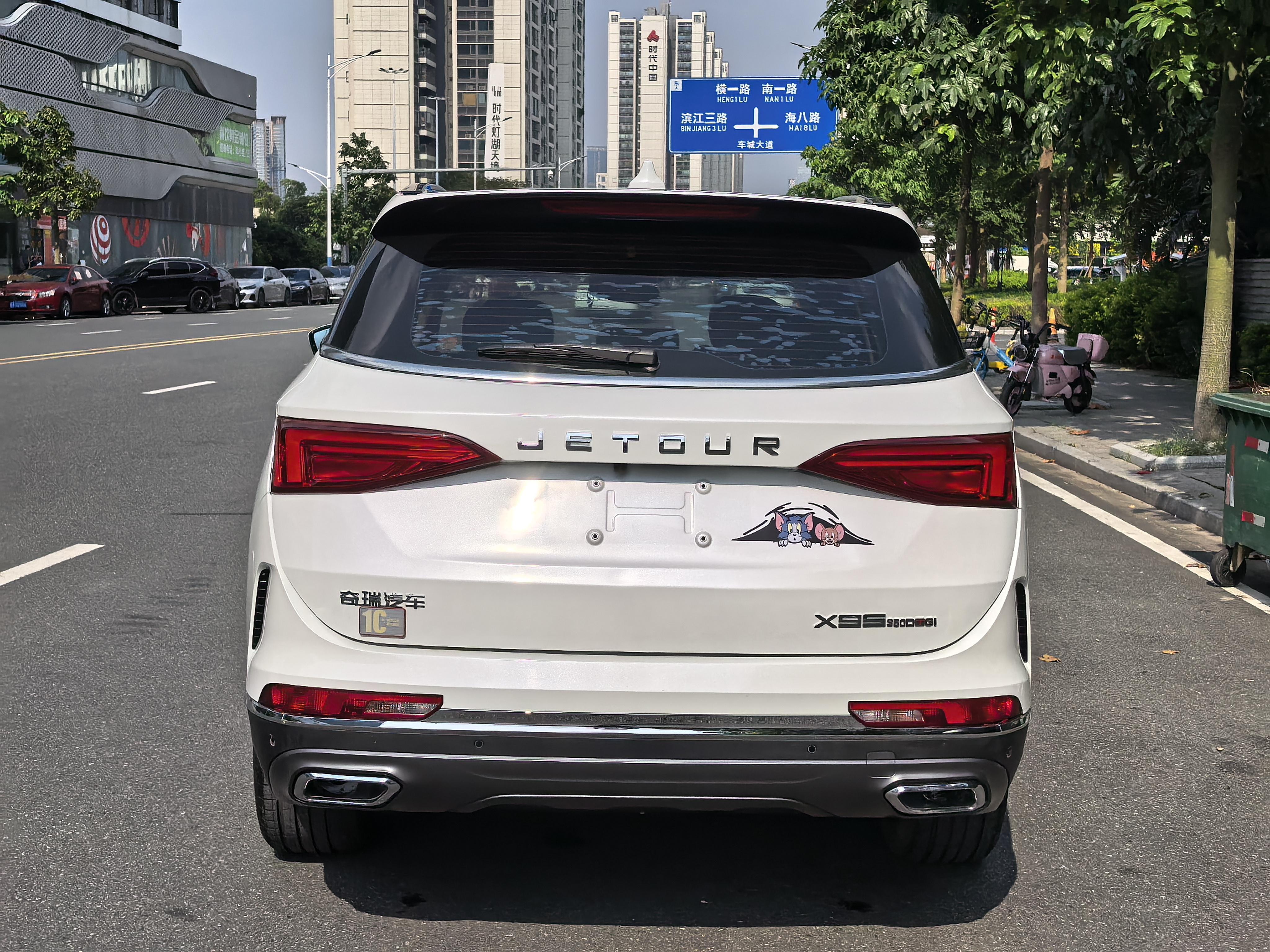 JETOUR X95 2019 thumb 4
