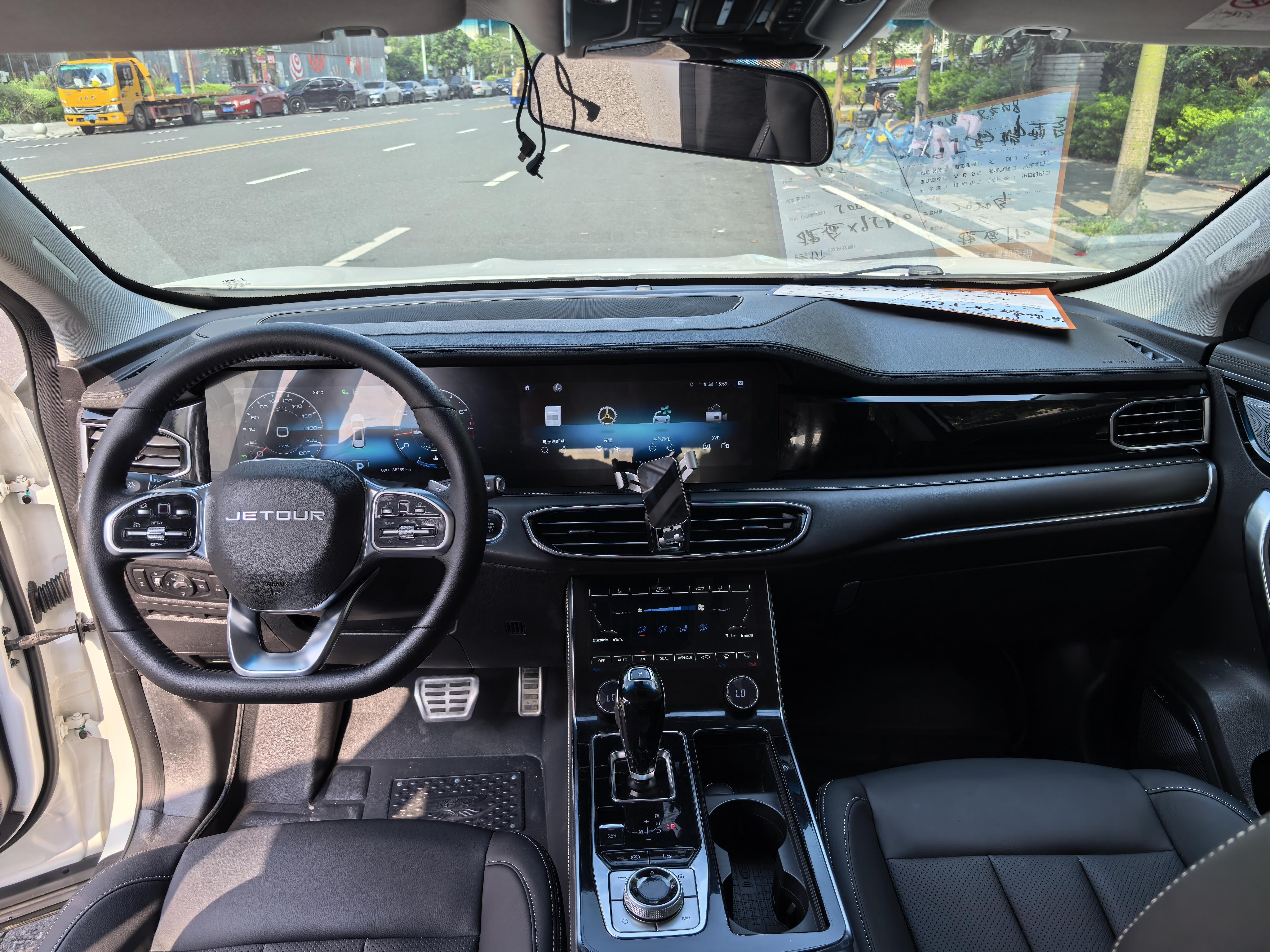 JETOUR X95 2019 thumb 6