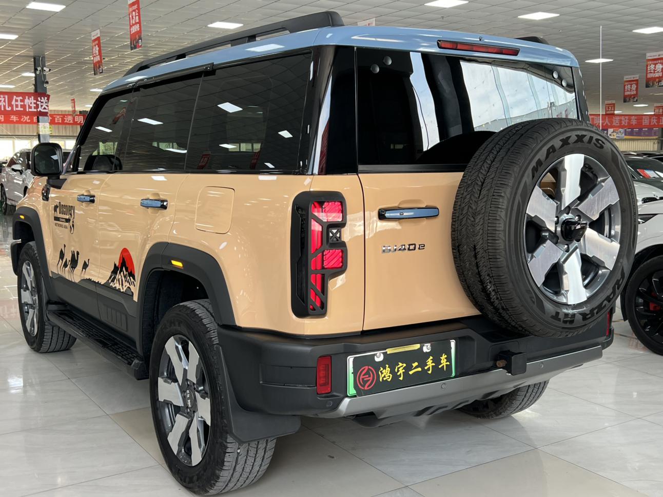 BJ 40 2025 thumb 2