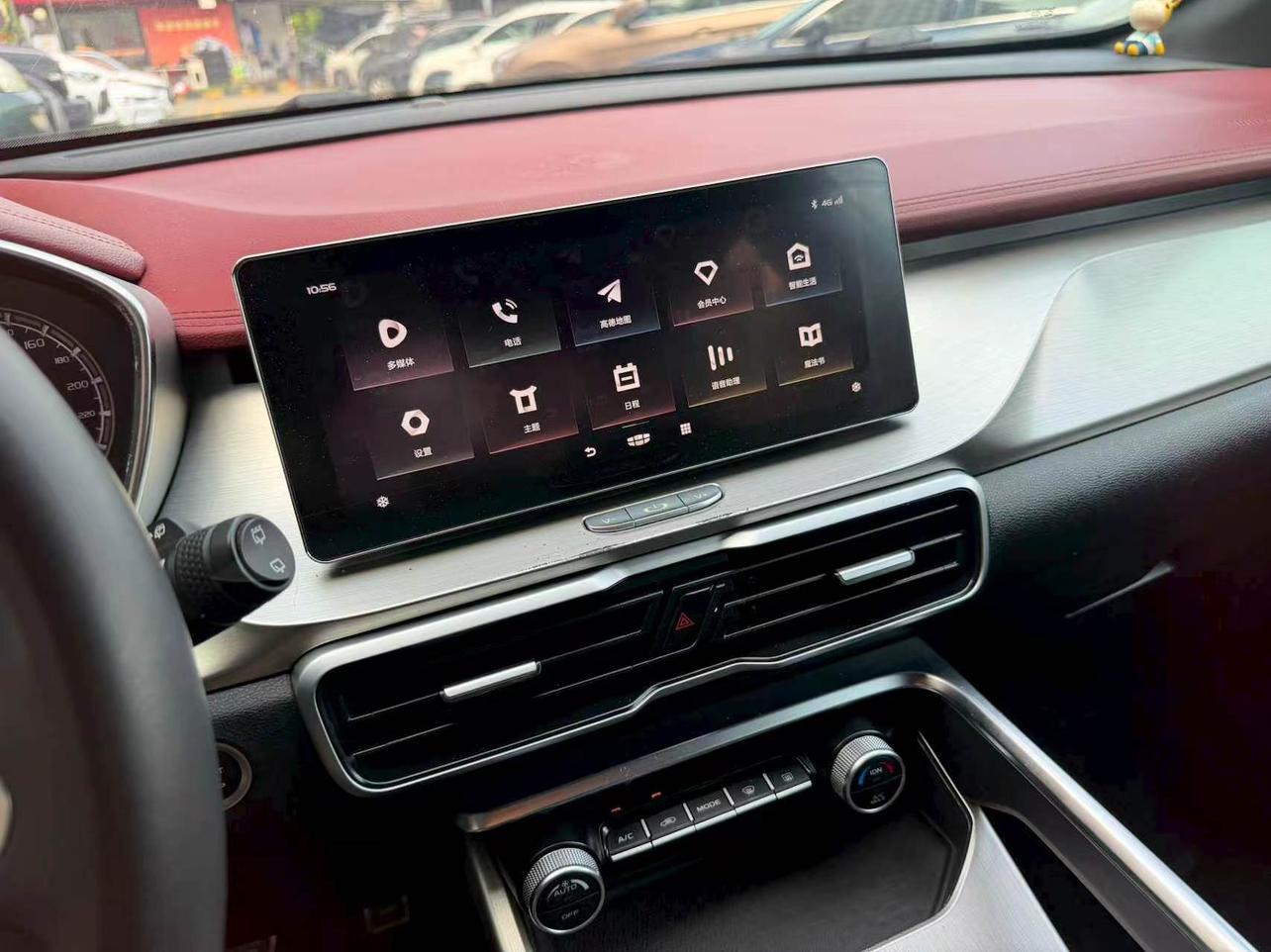 Geely Binyue 2020 thumb 5