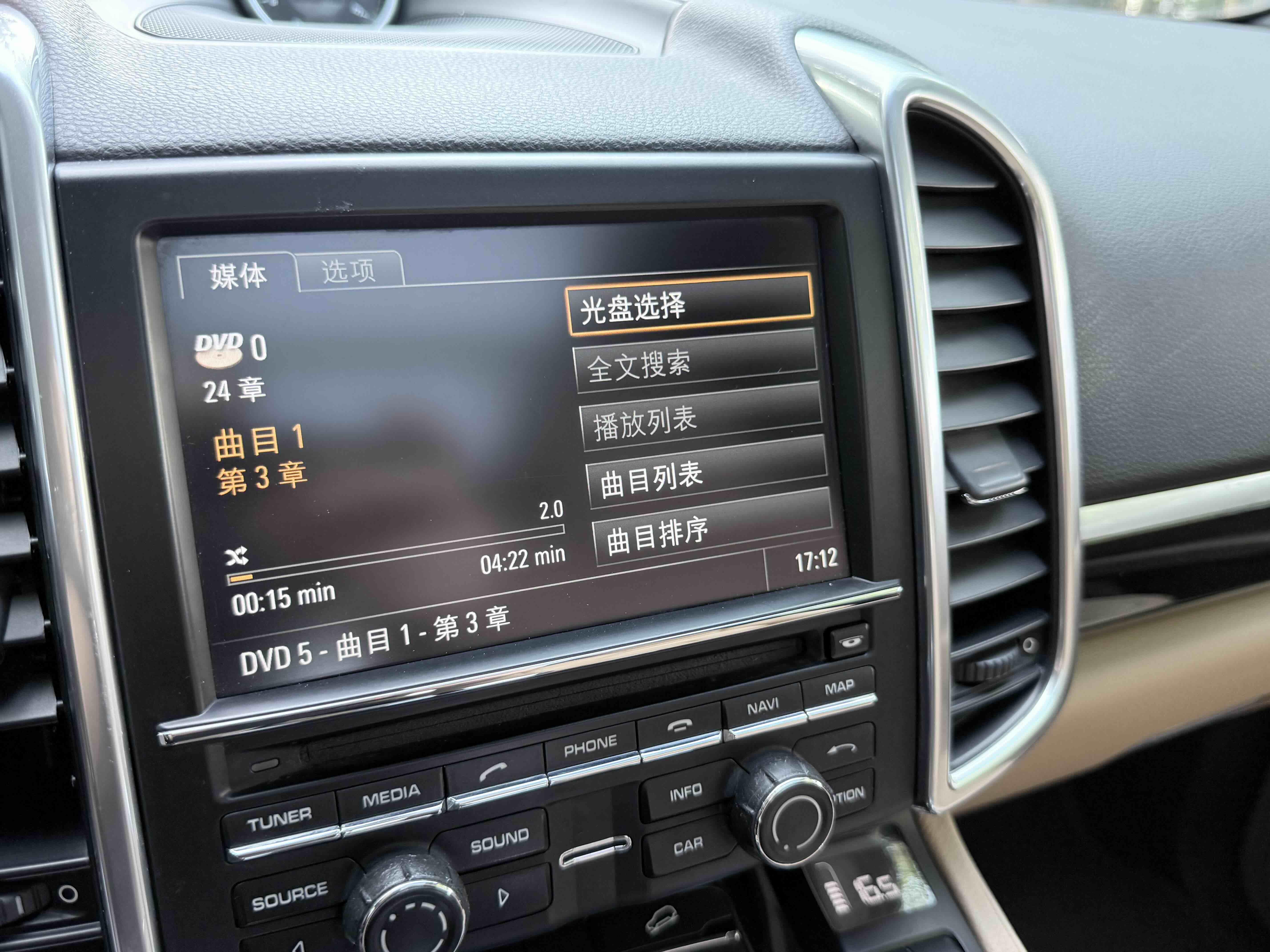 Porsche Cayenne 2014 thumb 7