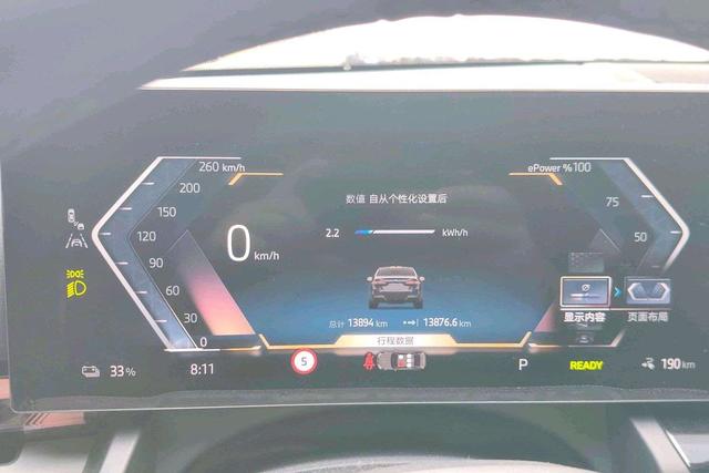 BMW i5 2025 thumb 7