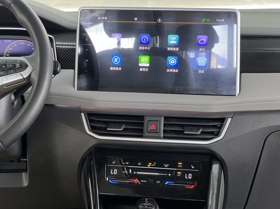 Volkswagen Tayron 2023 thumb 9