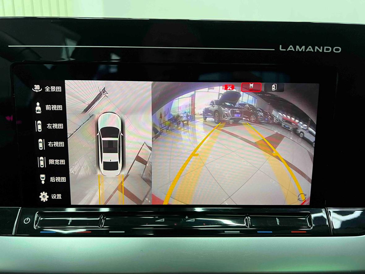 Volkswagen Lamando 2023 thumb 6
