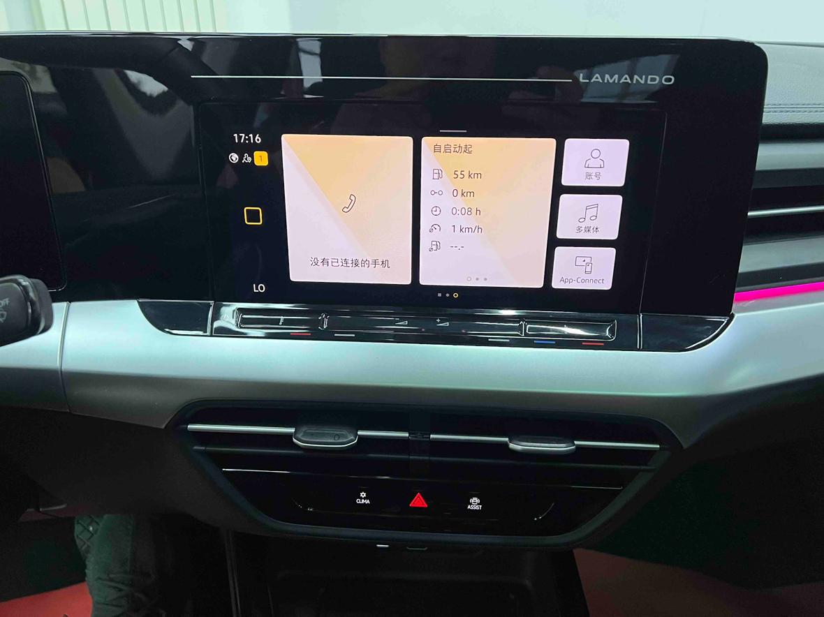 Volkswagen Lamando 2023 thumb 12
