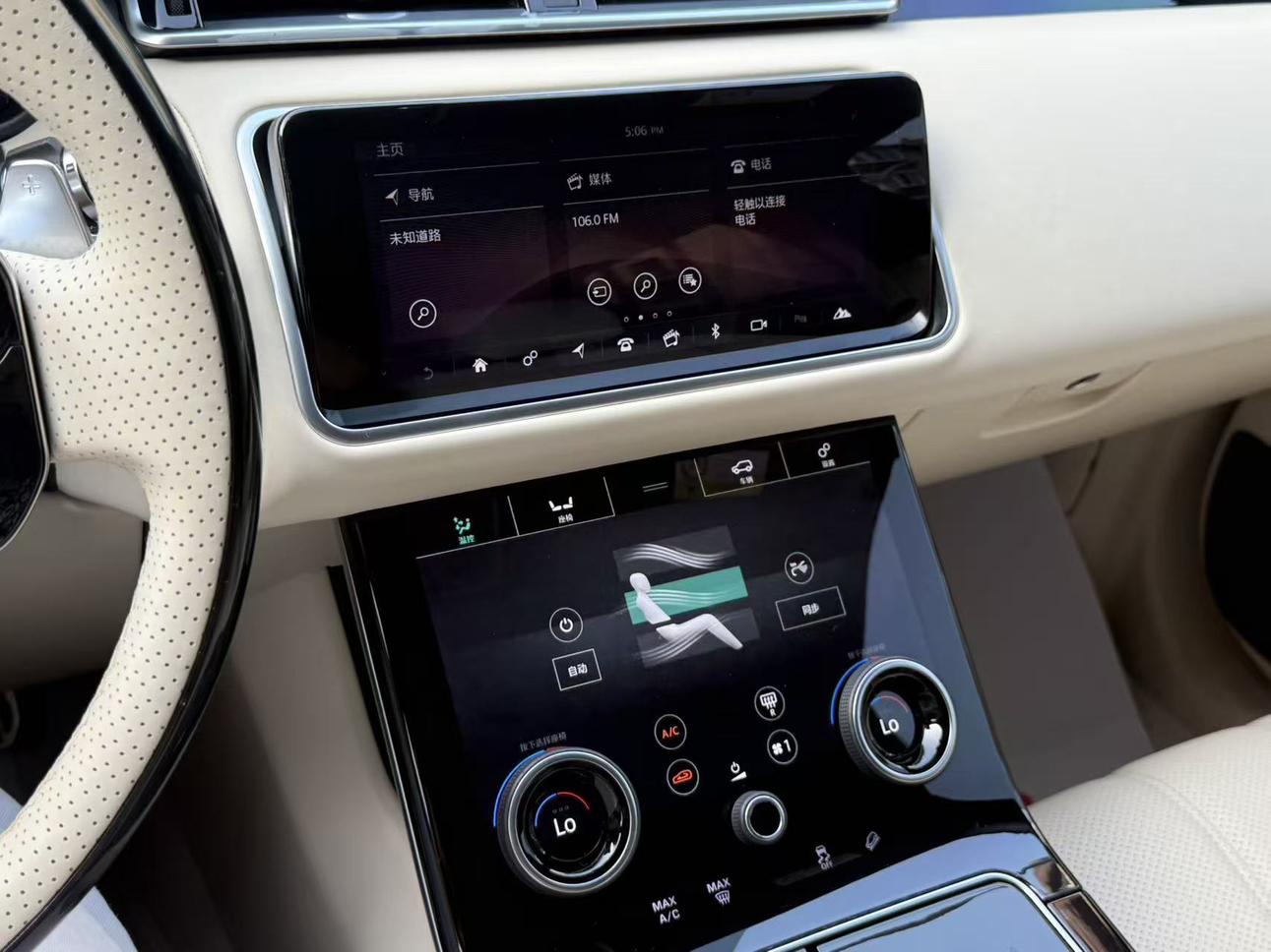 Land Rover Range Rover Evoque 2020 thumb 5