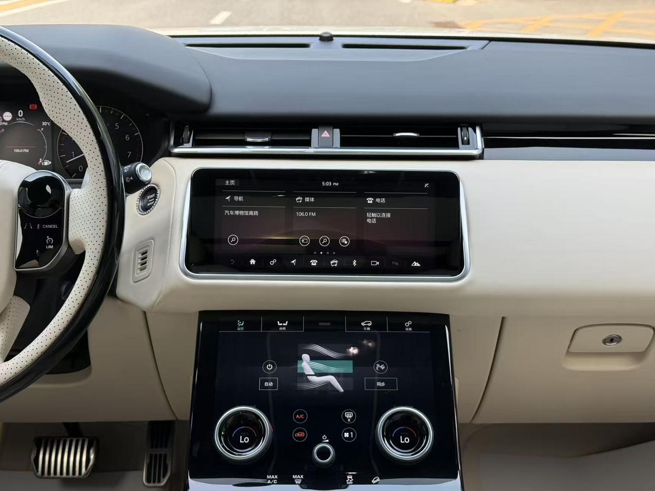 Land Rover Range Rover Evoque 2020 thumb 12