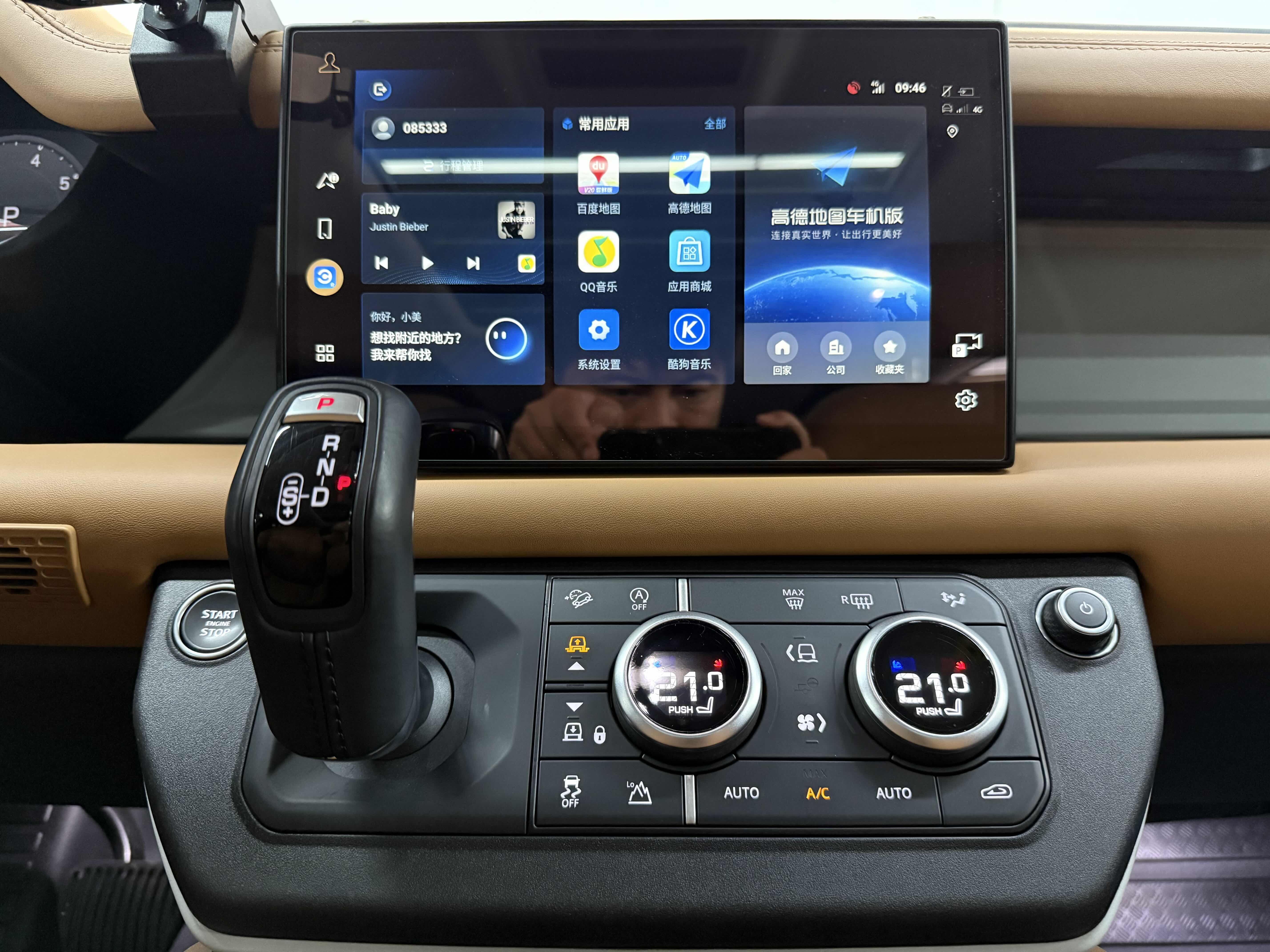Land Rover Defender 2023 thumb 7