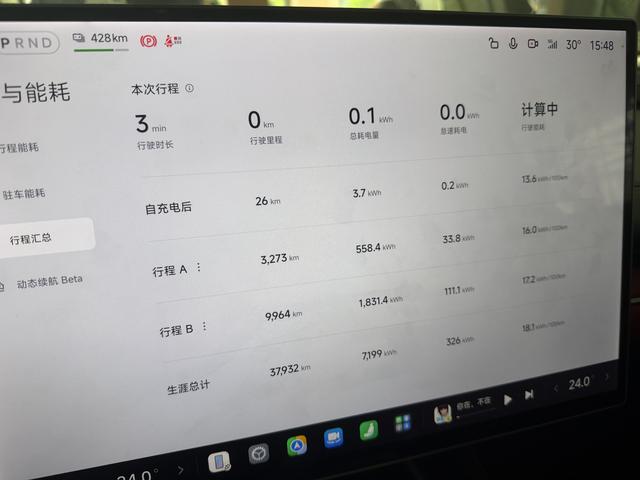 Xiaomi SU7 2024 thumb 11