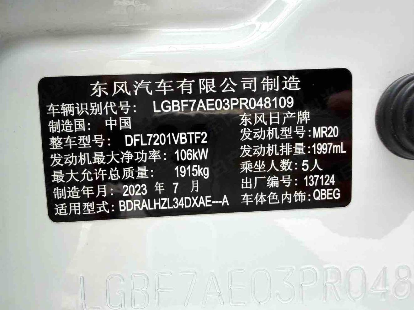 Nissan Altima 2022 thumb 7