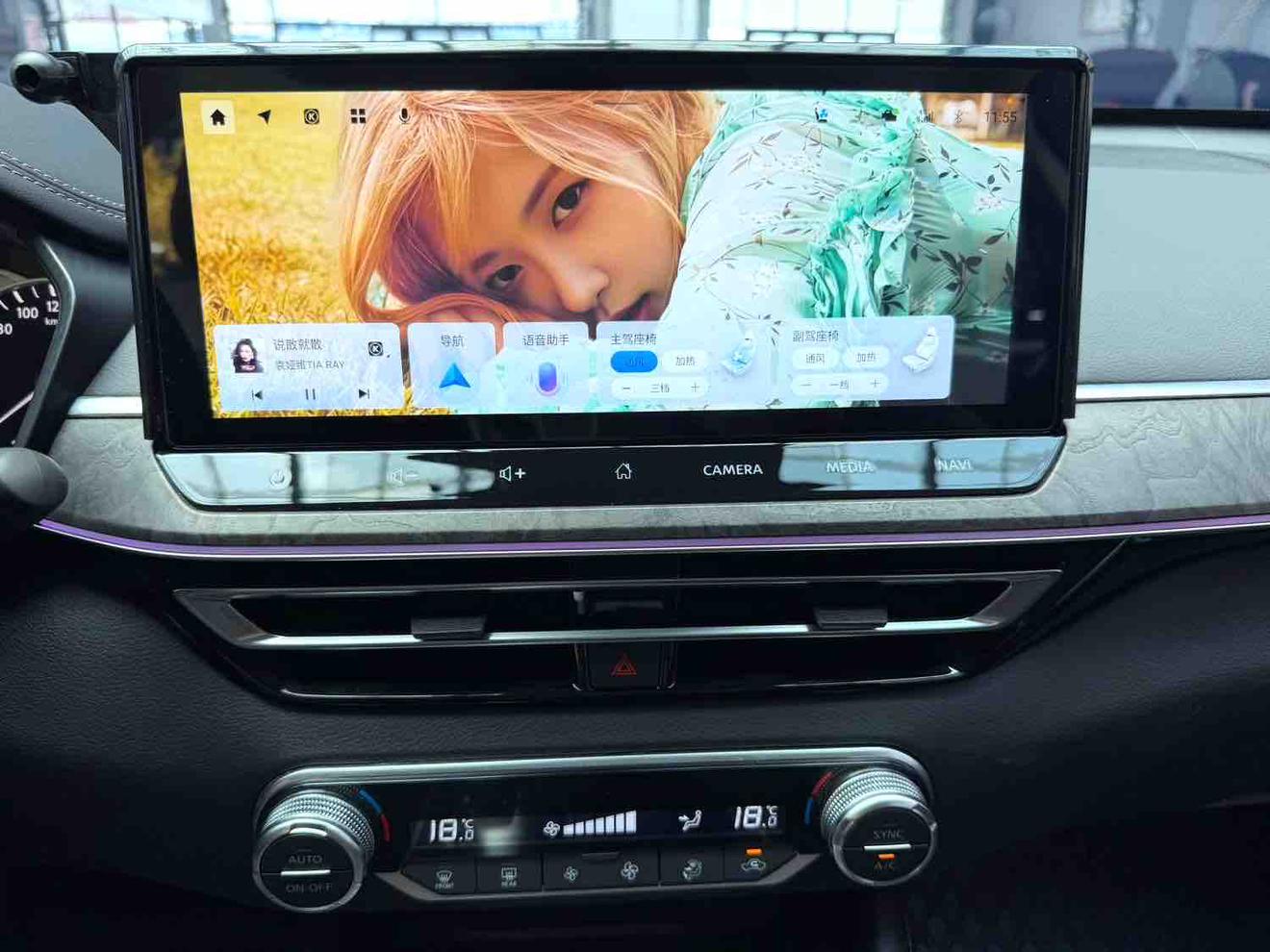 Nissan Altima 2022 thumb 10