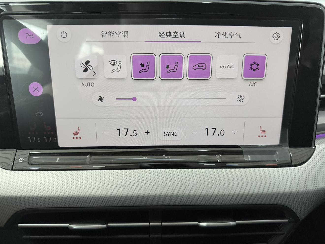Volkswagen Lamando 2023 thumb 6