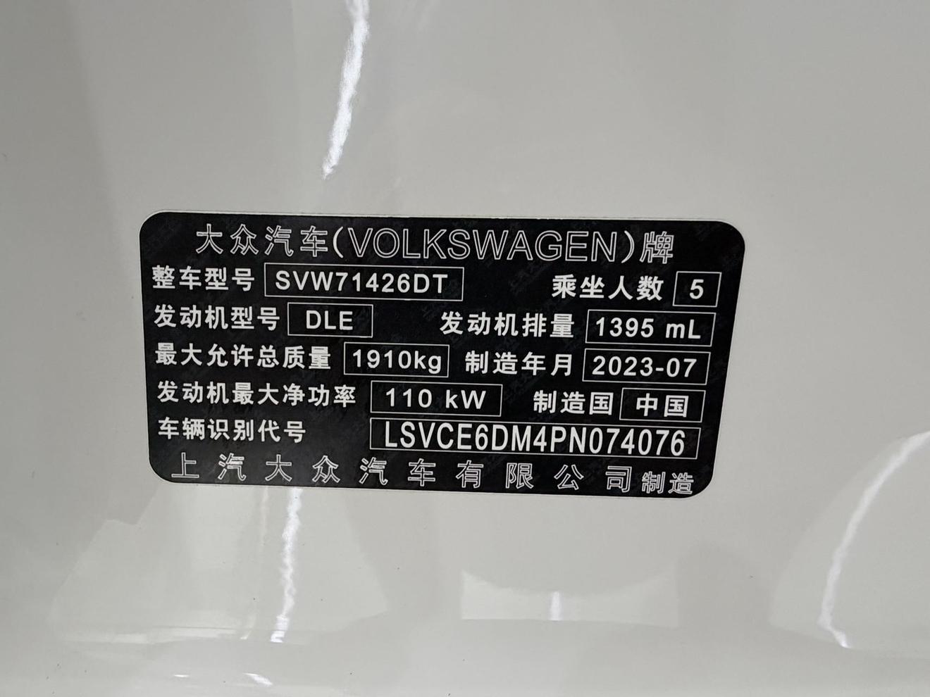 Volkswagen Lamando 2023 thumb 9