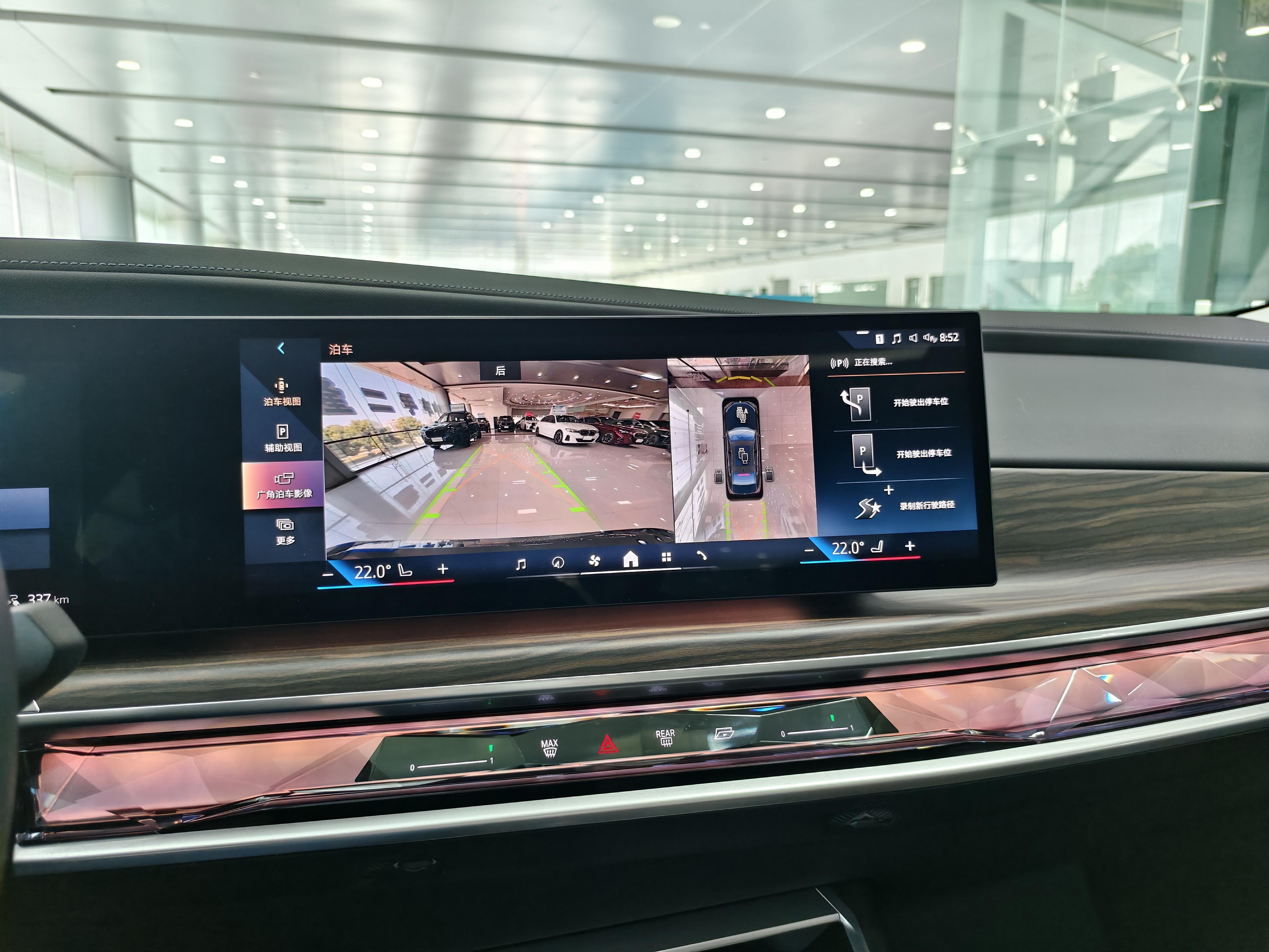 BMW i7 2023 thumb 7