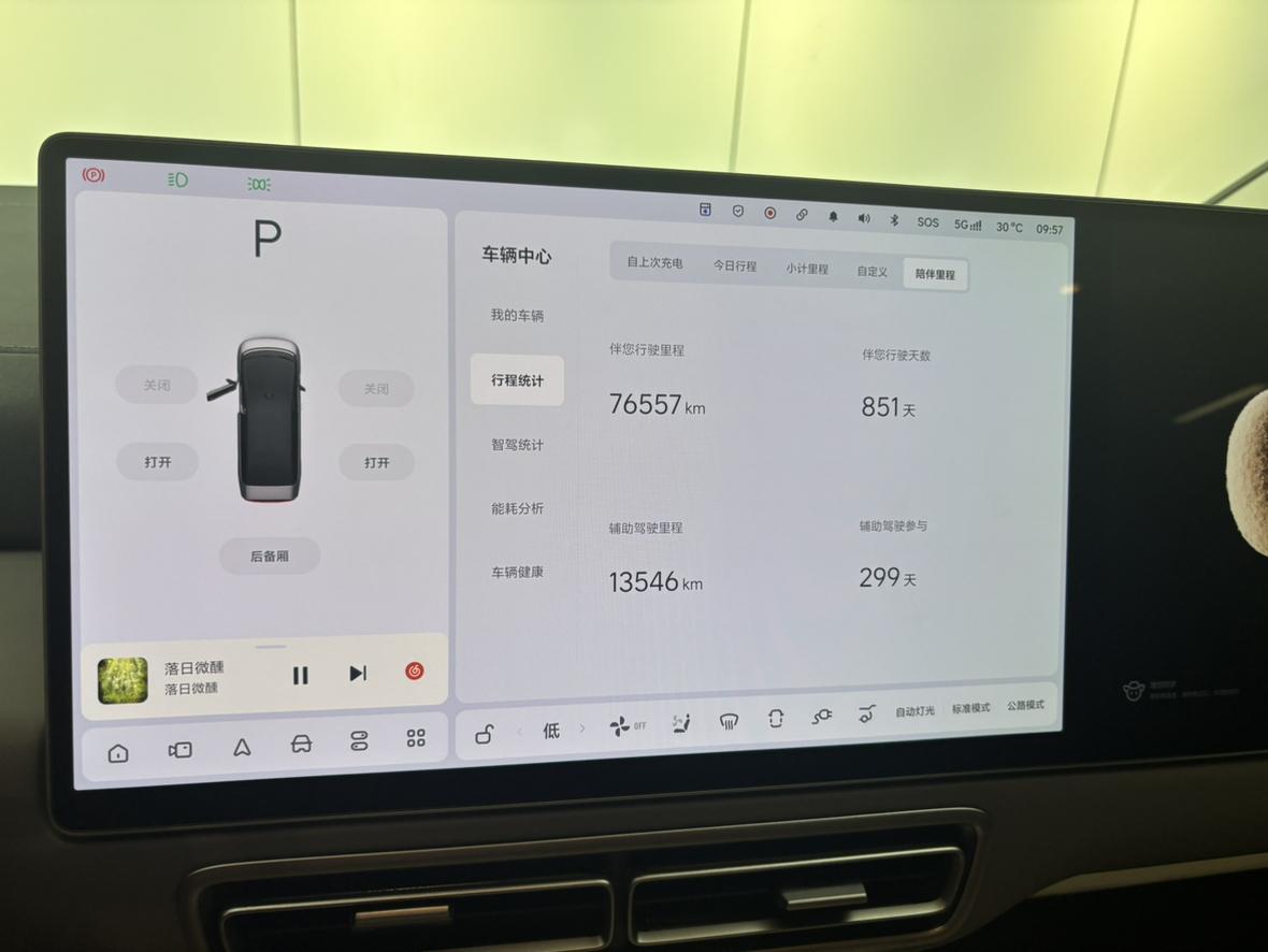 Lixiang (Li Auto) Mega 2024 thumb 6