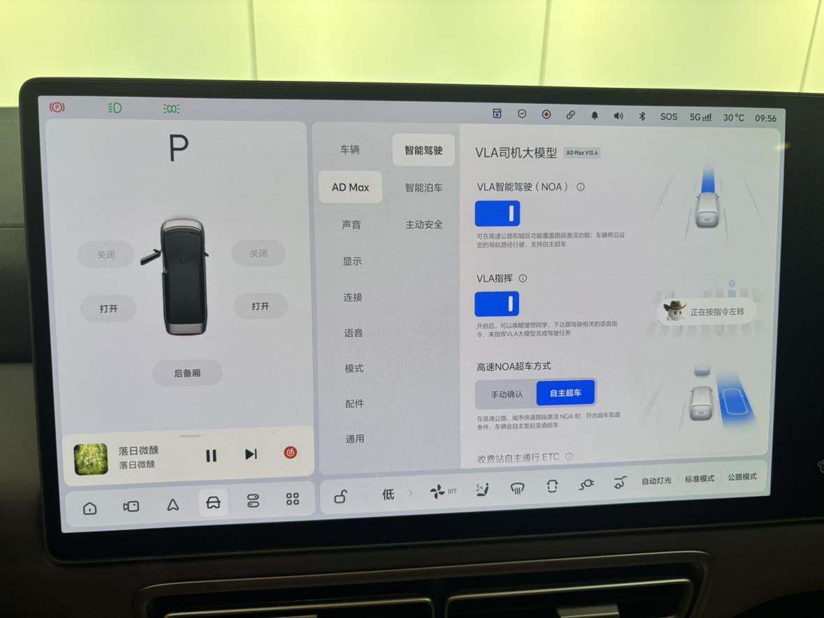 Lixiang (Li Auto) Mega 2024 thumb 9