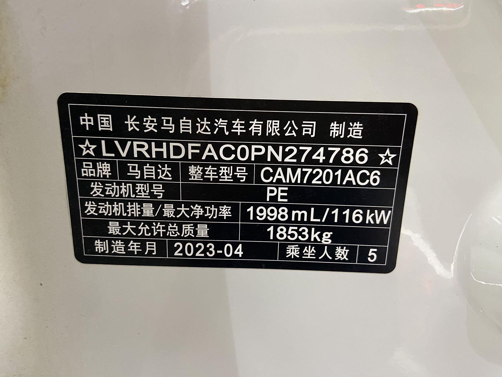 Mazda 3 2022 thumb 7