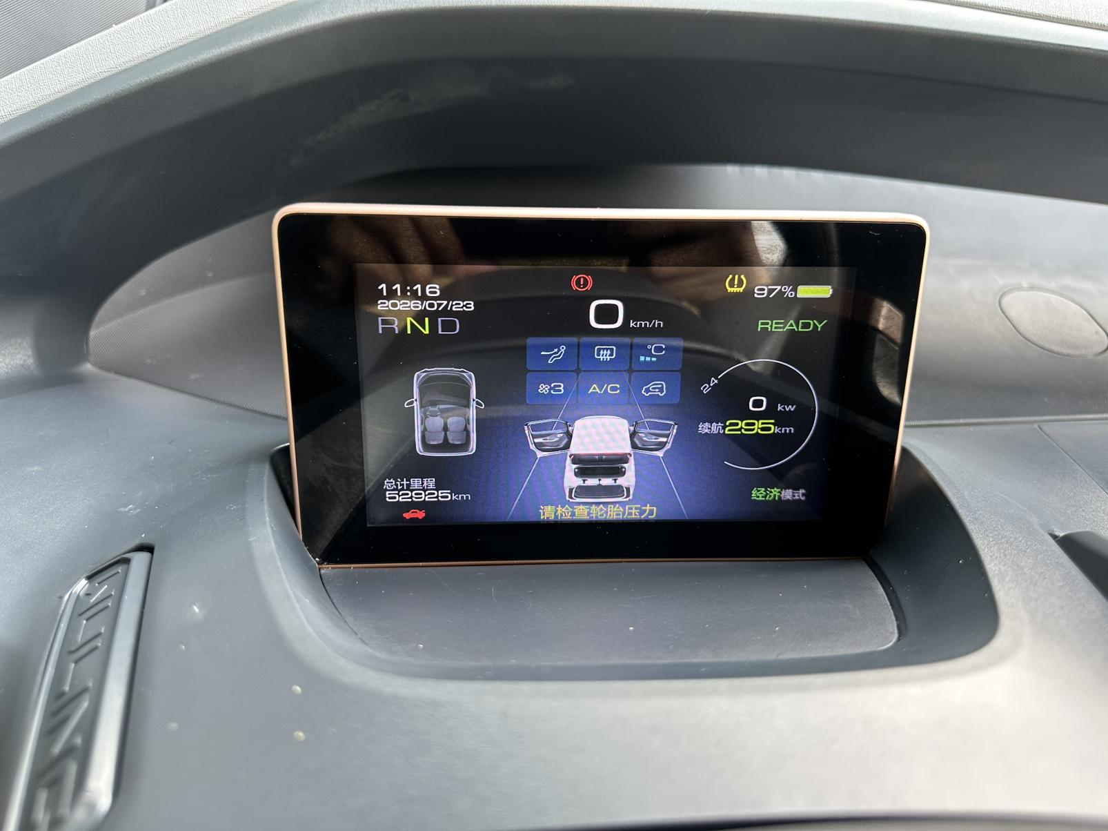 Wuling Nano EV 2021 thumb 11