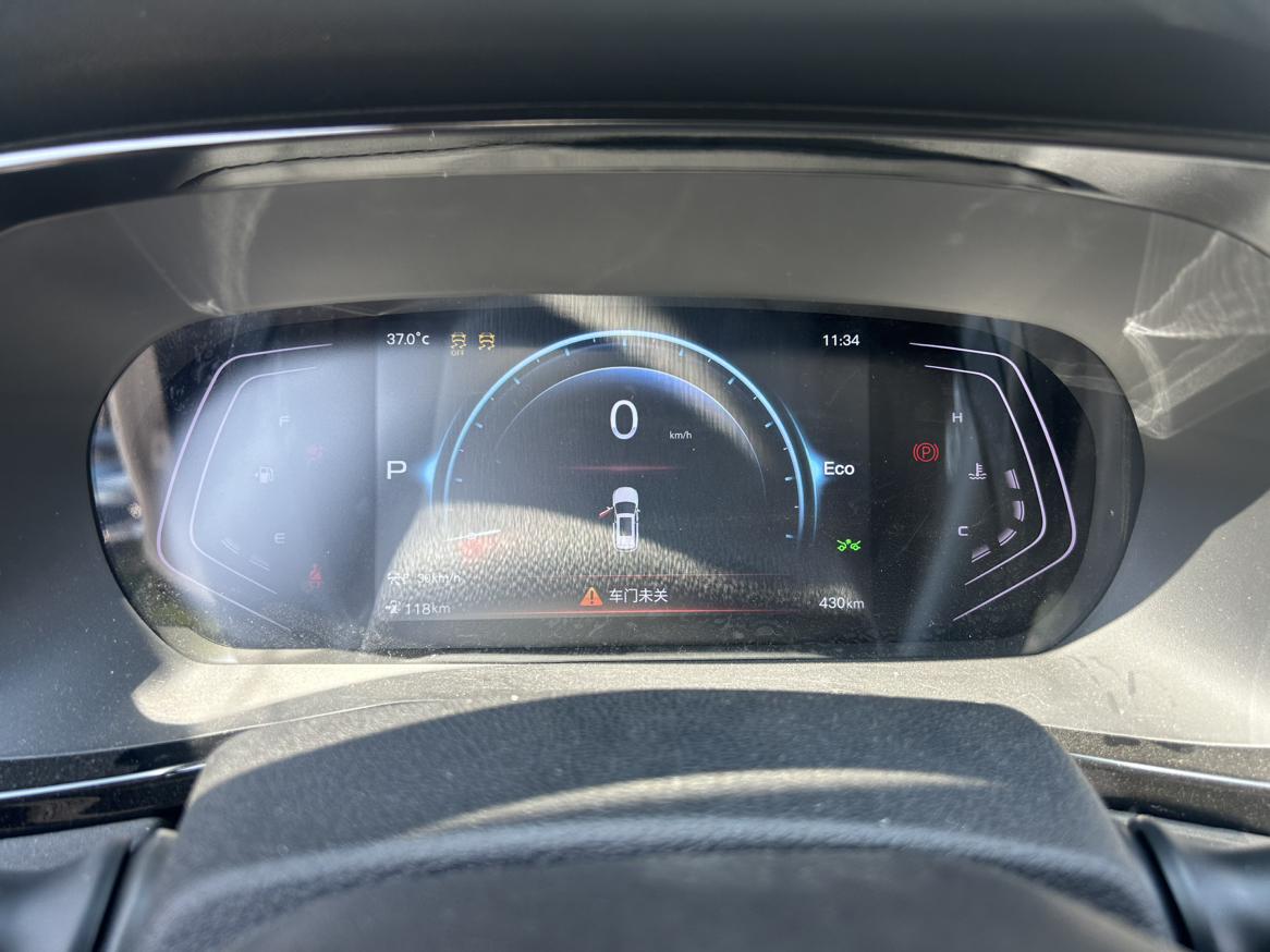 Changan X7 PLUS 2024 thumb 6