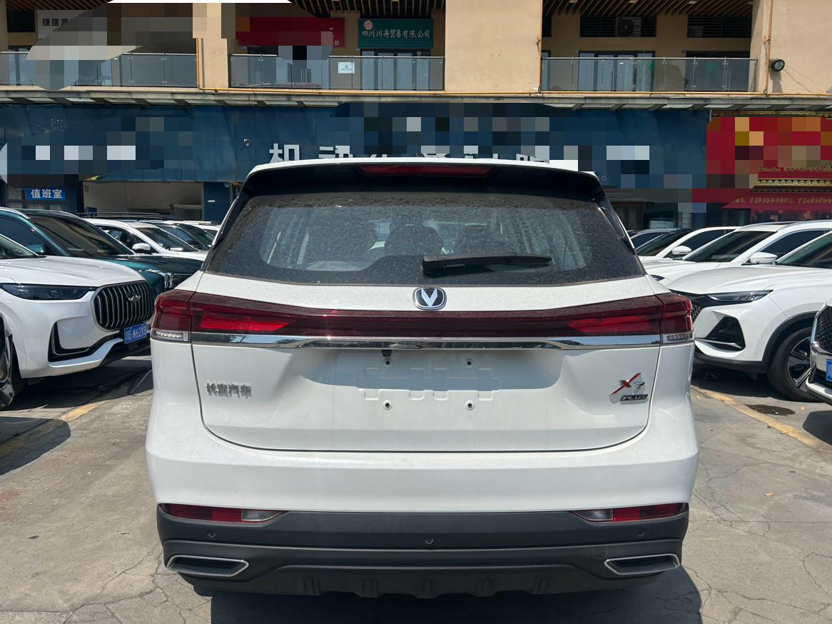 Changan X7 PLUS 2024 thumb 12