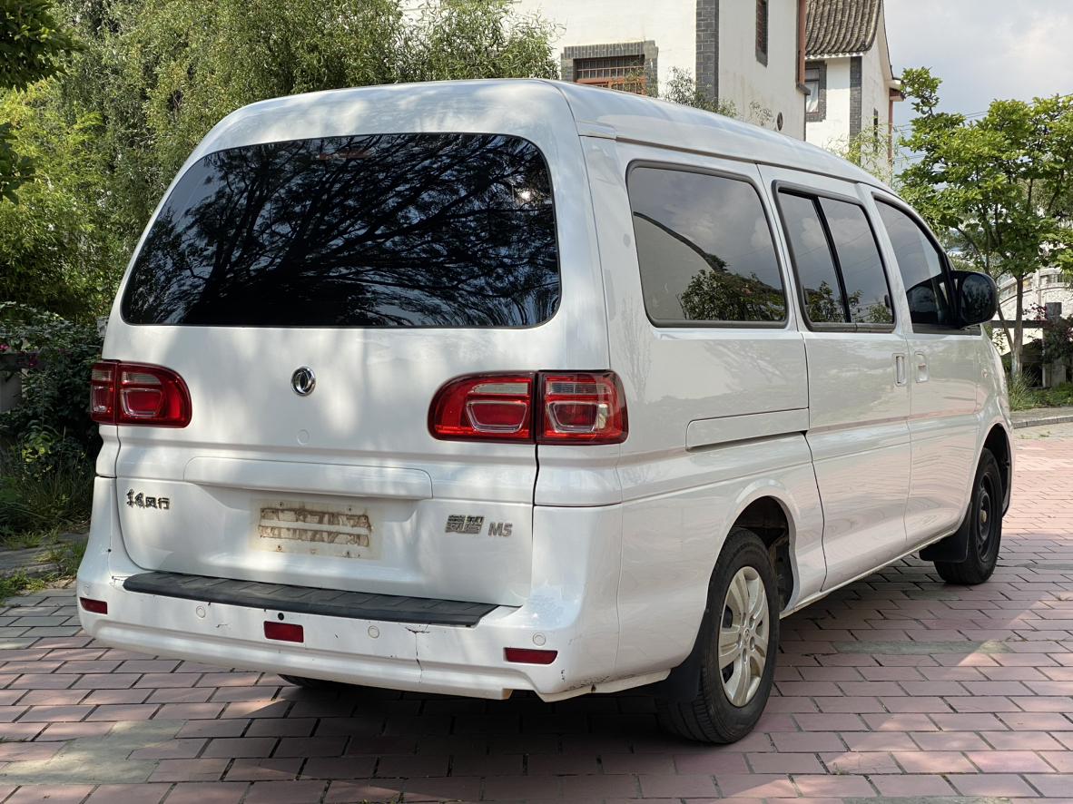 Dongfeng Fengxing Ling Zhi 2022 thumb 4