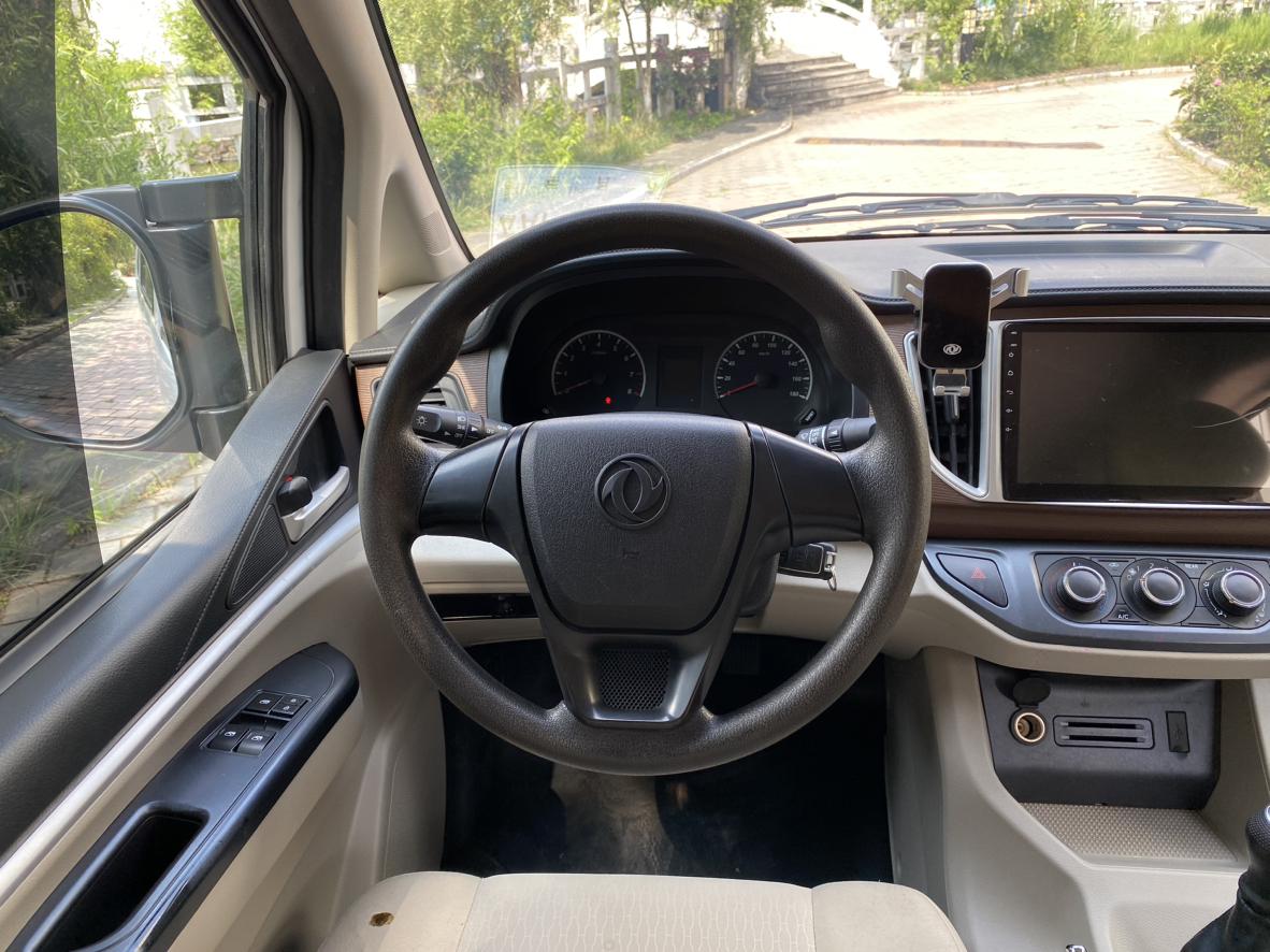 Dongfeng Fengxing Ling Zhi 2022 thumb 8