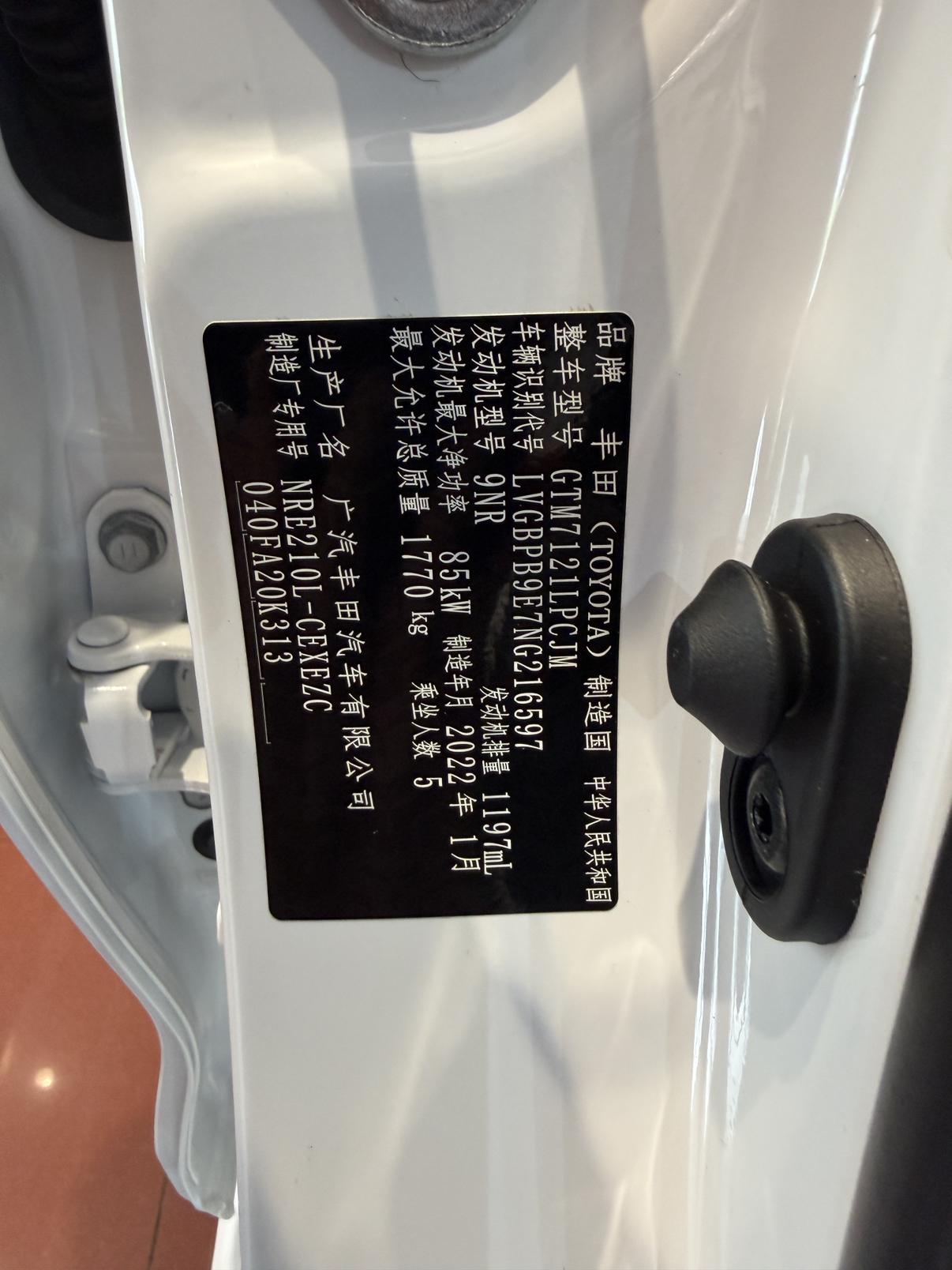 Toyota Levin 2022 thumb 6