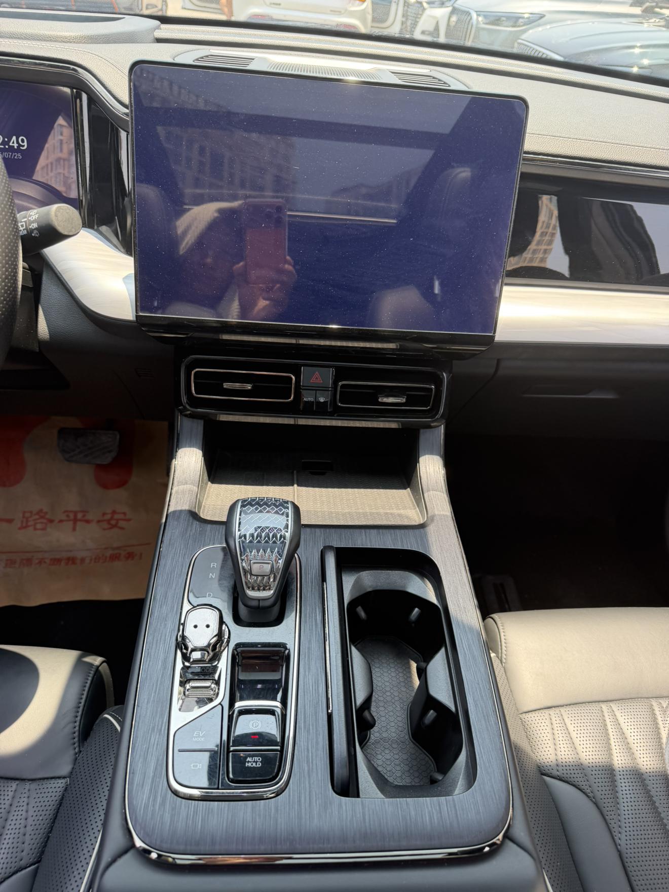 GAC GS8 2022 thumb 10