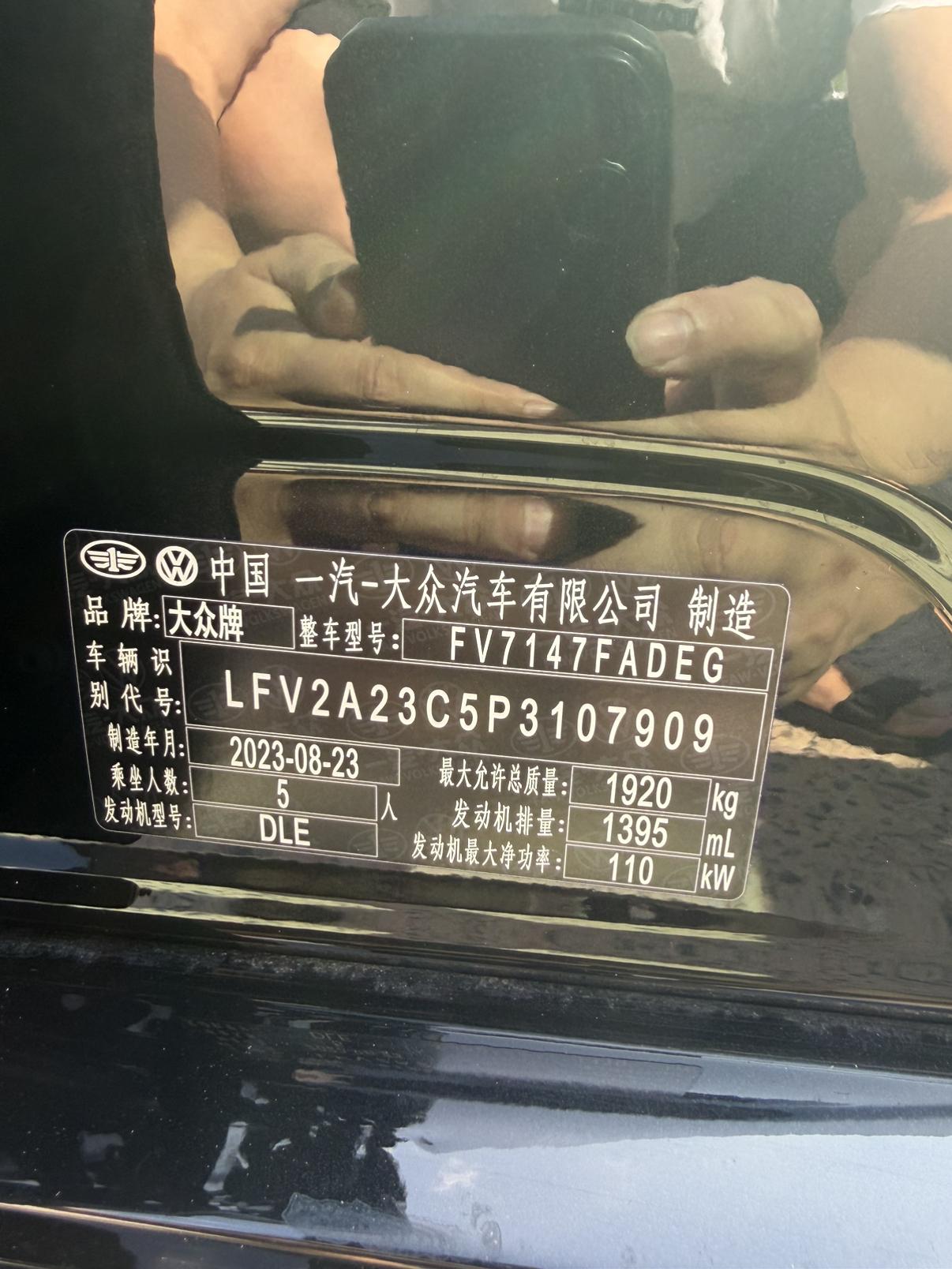 Volkswagen Magotan 2023 thumb 5