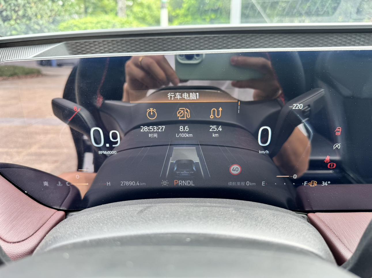 Ford Mondeo 2022 thumb 8